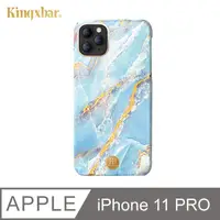 在飛比找PChome24h購物優惠-Kingxbar 玉石系列 iPhone11 Pro 手機殼