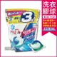 【日本P&G Ariel/Bold】第三代3D立體3倍洗衣膠球(家庭號大包裝46顆洗衣膠囊)