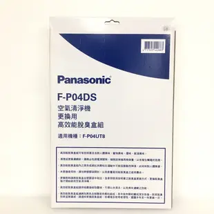 Panasonic 國際 F-P04DS 清淨機專用濾網 高效能脫臭濾網 適用機型 F-P04UT8