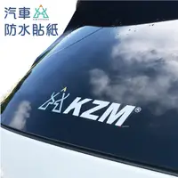 在飛比找松果購物優惠-【KZM】 汽車防水貼紙_車貼(悠遊戶外) (8.5折)