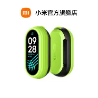 在飛比找蝦皮商城優惠-Xiaomi 手環8 跑步配件【小米官方旗艦店】