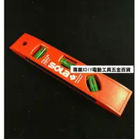 在飛比找momo購物網優惠-專業級 高品質 SOLA 奧地利 水平尺 氣泡 附磁 測量好