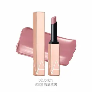 【NARS】激嫩水光定妝組(小白餅+激情過後水光唇膏/定妝蜜粉/裸光蜜粉餅)