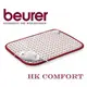 德國博依 beurer 舒活透氣型 熱敷墊 HK Comfort / HK-Comfort ☆24期0利率↘☆