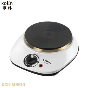 Kolin 歌林 黑晶鑄鐵 電子爐 KCS-MNR10 現貨 廠商直送