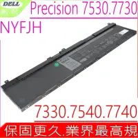 在飛比找Yahoo奇摩購物中心優惠-DELL NYFJH 電池適用 戴爾 Precision 1