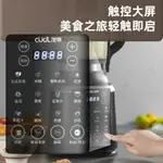 110V豆漿機美國日本加拿大出口小家電器1.75家用全自動研磨破壁機-朵朵