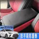 適用於2023款Lexus RX350 RX350h真皮檔把套扶手箱防護墊RX450/500h內飾