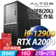 Acer Altos P10F8 商用工作站 (i9-12900/16G/2TSSD+2TB/RTX A2000_12G/W11P)