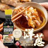 在飛比找蝦皮購物優惠-OTTOGI 韓國不倒翁 洋蔥風味沾醬330克 調味料 醬汁