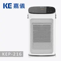 在飛比找蝦皮商城優惠-德國嘉儀HELLER-陶瓷電暖器KEP216 / KEP-2