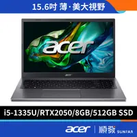 在飛比找蝦皮商城優惠-ACER 宏碁 A515-58GM-510J 15.6吋 電