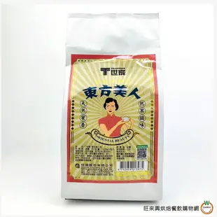 T世家 [ 普洱茶 / 鐵觀音 / 特濃紅茶 / 東方美人茶 ] 7gX37包 茶包 壺茶包 可充110壺以上