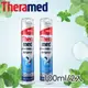 德國Theramed 站立式牙膏 防護抗菌(藍) 100ml/2入