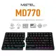 {Happy Finger} Mistel Barocco MD770 RGB人體工學 分離式機械鍵盤 CHERRY MX RGB軸 黑殼 橘字 黑/茶/青/紅軸