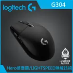 {新霖材料} G304 LOGITECH羅技 G304 無線電競滑鼠