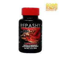 在飛比找PChome24h購物優惠-Repashy 銳帥 天然顯色劑 守宮蜥蜴補充營養品 兩棲爬