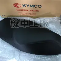 在飛比找蝦皮購物優惠-機車工廠 雷霆S 新雷霆 雷霆S-125 雷霆S-150 坐