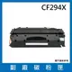 CF294X 副廠碳粉匣/適用HP LaserJet Pro M148dw / M148fdw