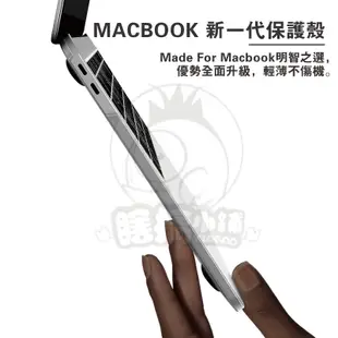 MacBook13.3 Pro電腦殼 A1706吋保護殼 A1708保護殼 蘋果13.3Pro防摔保護 A1989保護殼