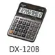 【1768購物網】DX-120B 卡西歐計算機 12位數 (CASIO)