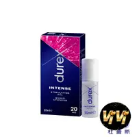 在飛比找蝦皮商城優惠-Durex杜蕾斯 Intense 女性提升情趣凝露 10ml