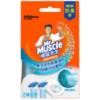 在飛比找蝦皮商城優惠-Mr Muscle威猛先生潔廁清香凍 清新海洋 補充管