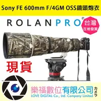 在飛比找樂天市場購物網優惠-樂福數位 ROLANPRO 若蘭砲衣 新款 防水 Sony 