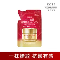 在飛比找PChome24h購物優惠-KOSE 極上活妍 凍齡撫紋抗皺凝霜補充包90g