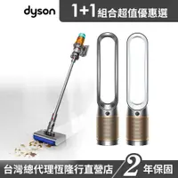 在飛比找蝦皮商城優惠-Dyson V12s 乾濕全能洗地吸塵器+TP09 除甲醛清