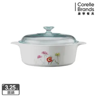 【美國康寧】Corningware 3.25L圓形康寧鍋(花漾彩繪)