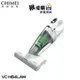 【CHIMEI奇美】無線多功能UV除蹣吸塵器輕裝版 VC-HB4LAM