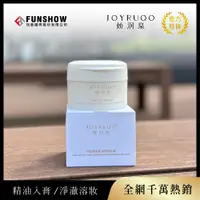 在飛比找PChome24h購物優惠-嬌潤泉-輕肌淨顏卸妝膏85ML