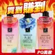 韓國 Elastine 香水洗髮精/潤髮乳 600ml 永恆珍愛 甜蜜愛戀 大馬士革玫瑰-PQ 美妝