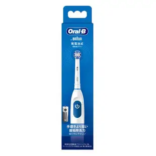 德國百靈 BRAUN 歐樂B Oral-B 乾電池式 除牙菌斑 電動 牙刷 DB5 1支