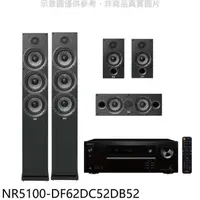 在飛比找蝦皮商城優惠-ONKYO+ELAC【NR5100-DF62DC52DB52