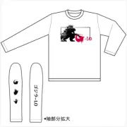 "Godzilla-1.0" Silhouette Long T-shirt TOHO Godzilla Store Japan Monster Kaiju