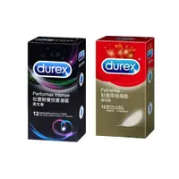 在飛比找PChome24h購物優惠-Durex杜蕾斯 買一送一 雙悅愛潮裝12入 + 超薄裝12