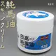 【日高W.F.】 北海道100%純馬油GOLD 120ml~無香料 無著色 純馬油 スキンケア 原裝正品 日本空運直送 日本直送 |日本必買