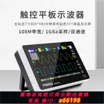 【台灣公司 可開發票】平板示波器FNIRSI-1013D雙通道100M帶寬1GS采樣小型1013D示波器