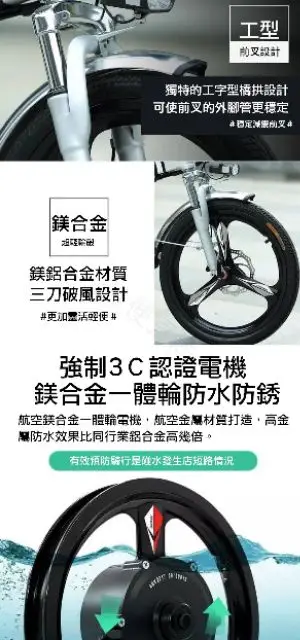 (撿便宜店)20吋 G550 電動腳踏車 電動折疊腳踏車