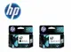 【APP下單點數9%送】HP 67 原廠黑色墨水匣 (3YM56AA / 3YM56A ) ( 適用: HP ENVY Pro 6420/ENVY 6020 )