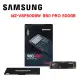 SAMSUNG三星 980 MZ-V8P500BW PRO 500G M.2 PCIE 固態硬碟