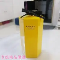 在飛比找Yahoo!奇摩拍賣優惠-香水Gucci 花之舞彩艷版 華麗槴子花 黃瓶 牛油果綠 紫