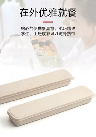 筷子盒便攜式家用空盒學生專用外帶單人大號筷子勺子餐具收納盒子