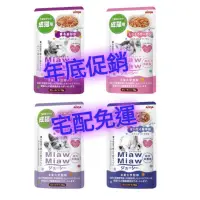 在飛比找蝦皮購物優惠-【現貨】妙喵主食軟包 日本 愛喜雅 AIXIA 主食餐包 主