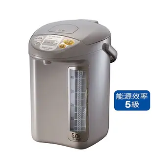 ZOJIRUSHI象印 5L電動熱水瓶CD-LPF50【愛買】