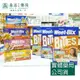 藥局 現貨_Weet-Bix 澳洲全穀片 麥香高纖/五穀莓果/五穀高纖/麥香隨身包 【澳洲早餐第一品牌】