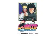 Boruto: Naruto Next Generations, Vol. 4: Volume 4