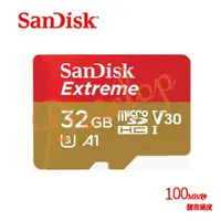 在飛比找蝦皮購物優惠-SanDisk Extreme microSDHC UHS-